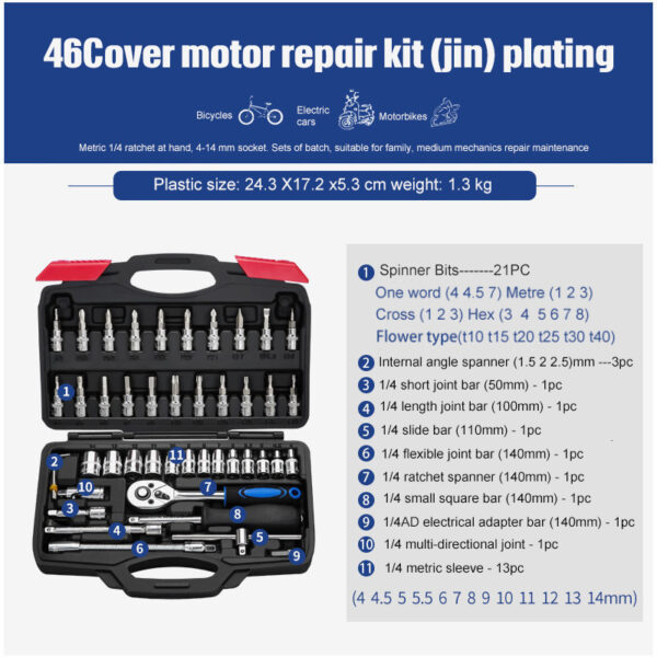 Socket Ratchet Wrench Set Repair Tools - Image 3